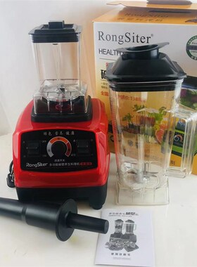家用中文破壁机 多功能搅拌粉碎辅食果汁机 操作简单便捷礼品