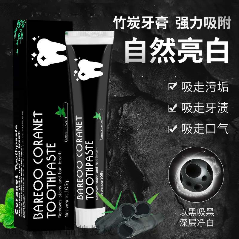 极速Tiktok Bamboo black coconut bamboo charcoal toothpaste f - 图0