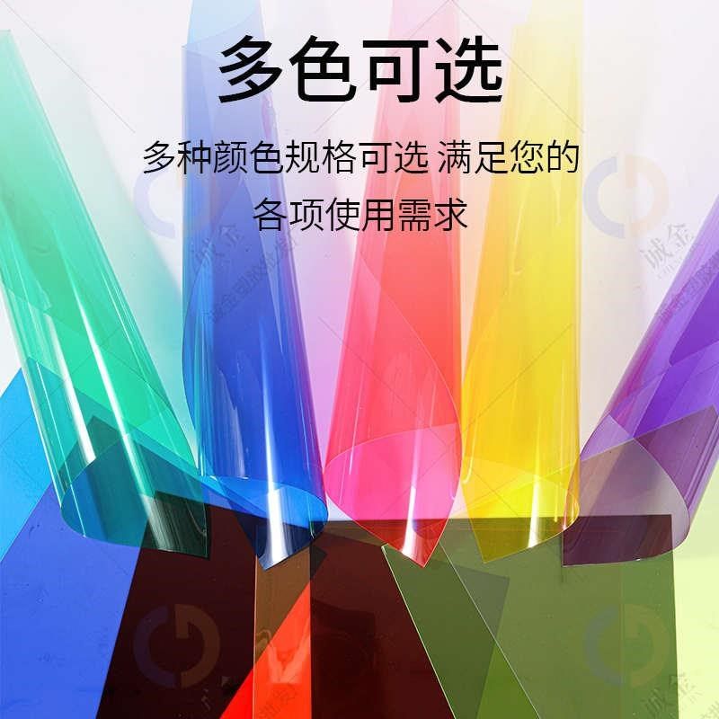 彩色pc半透明胶片软硬薄塑料板磨砂片材幼儿园A4美术绘画圆片,淘宝优惠券,粉丝福利购,淘宝优惠卷