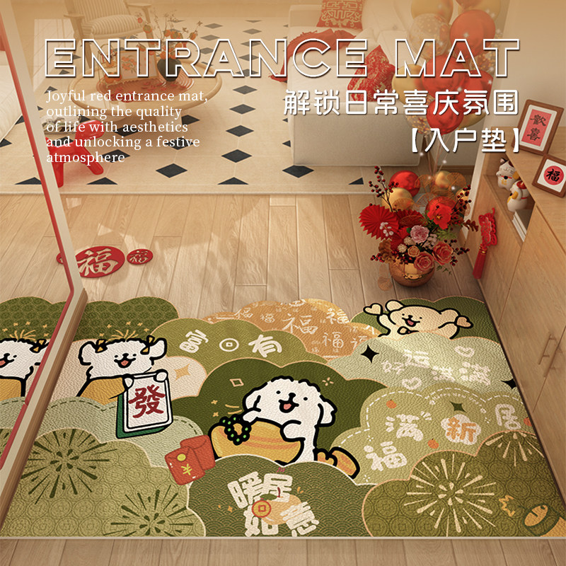 绿色地垫入户门脚垫玄关门垫进门家用地毯门口自由裁剪乔迁新年垫,淘宝优惠券,粉丝福利购,淘宝优惠卷