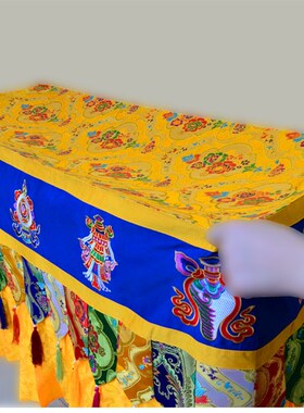 用品供桌套围布刺绣八吉祥优质金花面装饰丝Q绸支持定制做密宗