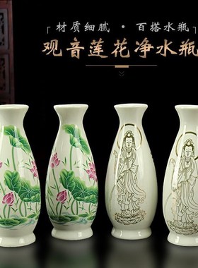 包邮供瓶插瓶观音瓶水佛瓶供佛花彩色莲花浮雕瓶插香筒0101香佛堂
