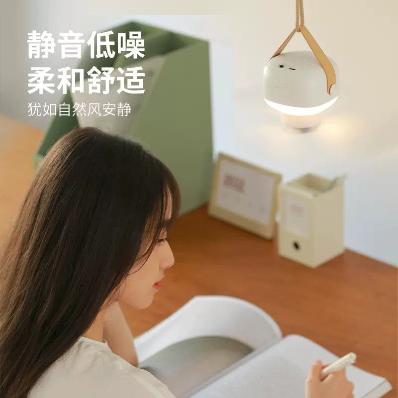 新款户外风扇夜灯露营装备电风扇便携式吊扇挂式遥控充电小风扇,淘宝优惠券,粉丝福利购,淘宝优惠卷