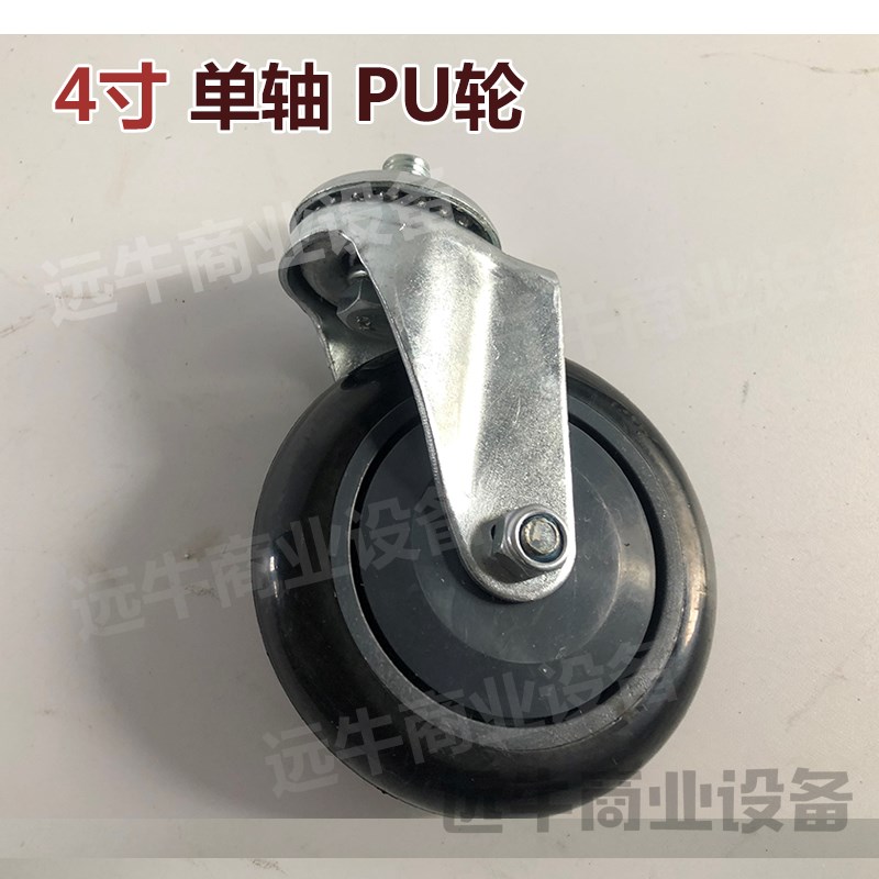 超市购物车轮子小推车4寸5寸万向轮脚轮静音轮商场手推车轱辘配件 - 图0