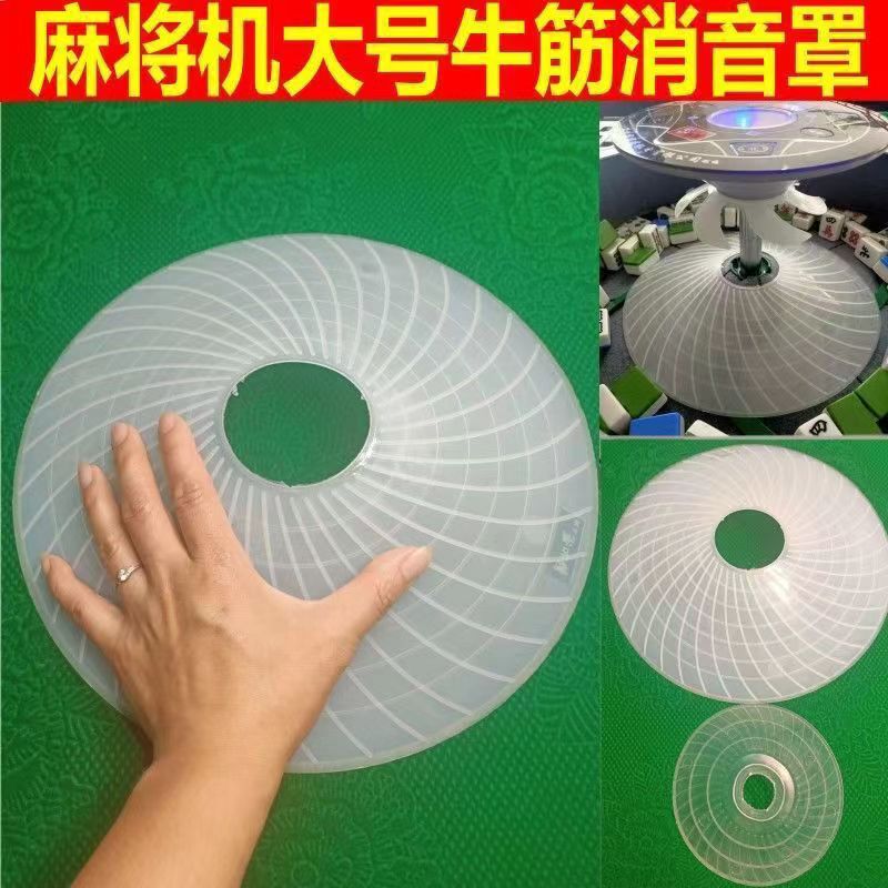 主动充电棋牌麻将机 餐厅式静音麻将机