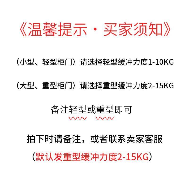 推荐重型衣柜门阻尼器缓冲器防撞静音大门防撞器整体橱柜门关门减