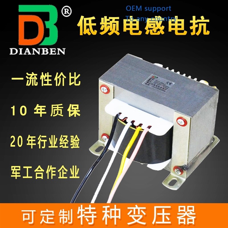 Power frequency indutcance raector Low medium freUquency ind - 图0