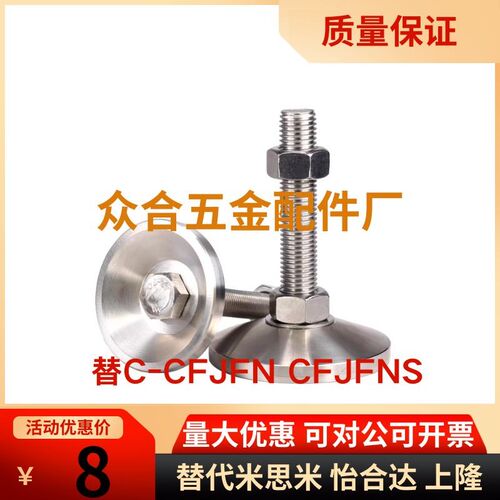 脚杯重载型C-CFJFN/CFJFNS50 60 80 100-M10/12/16/20-80/100/120 - 图0