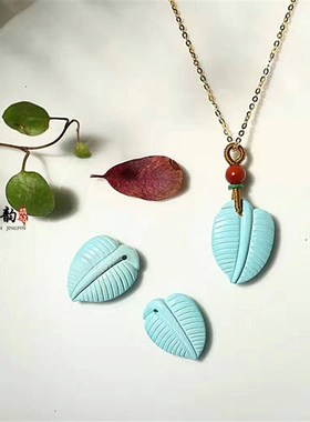 天然湖北原矿绿松石高瓷白蓝料伴生雕刻叶子吊坠锁骨链项链男女款