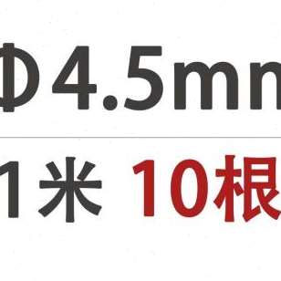 不锈钢棒光轴条不锈钢光圆筋圆直4零切棒钢黑30新品V条爆实心圆棒 - 图0