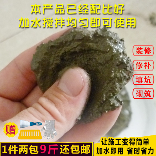 散装水泥沙子425快干黑水泥聚合物水泥砂浆补漏堵洞填坑砌墙花盆