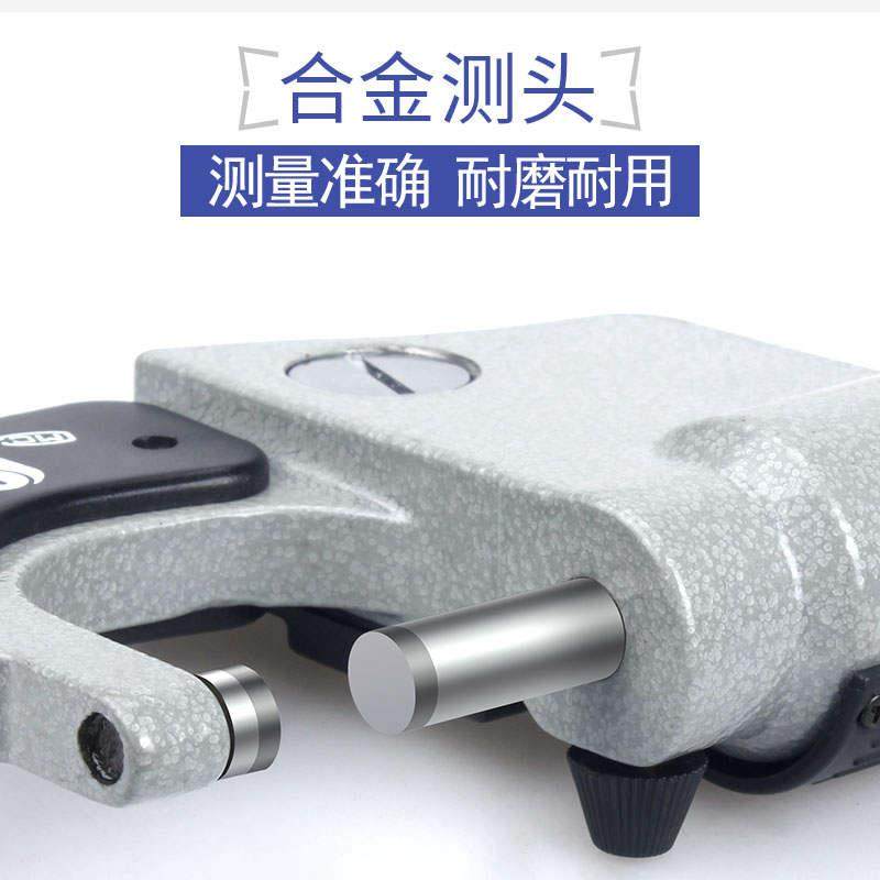 数显外径c千分尺高精度0.001测厚仪数显千分尺卡尺螺旋测微器,淘宝优惠券,粉丝福利购,淘宝优惠卷