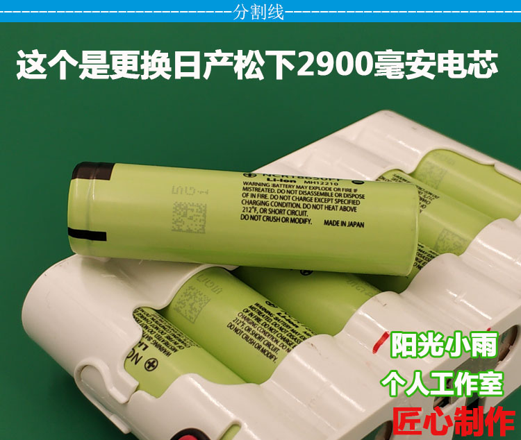 更换TEK无线吸尘器AK泰怡凯AK47/48/480/59/66大容量充电电池芯 - 图1