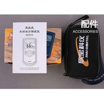 Hinbao MD917 Wall N Ground Moisture Meter Tile Concrete Moisture Content Moisture Detector Wood Moisture