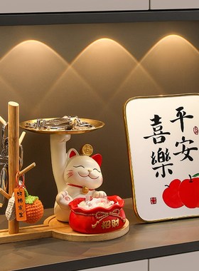 现货招财猫钥匙收纳玄p关摆件入户门口鞋柜客厅家居装饰品乔迁新