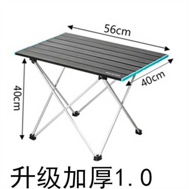 户外折叠桌椅野外l露营可携式套装野餐自驾游装备轻便小餐桌阳台 - 图0