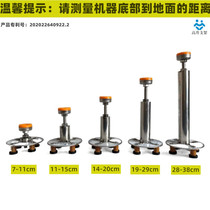 Special shock absorbing seat bracket for the support frame of kitchen and kitchen of kitchen waste processor of high rise kitchen waste