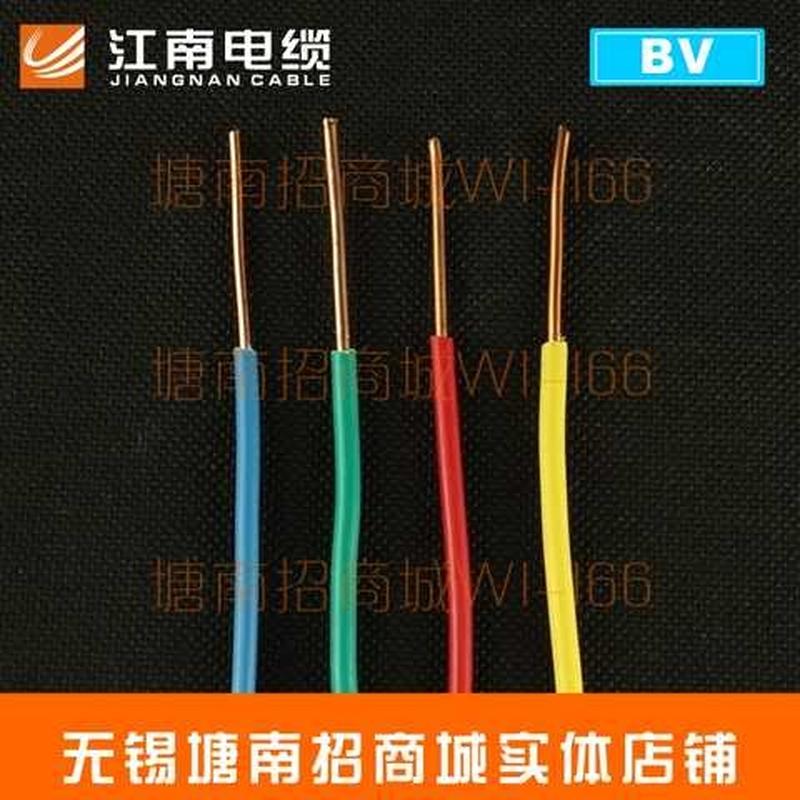 江南电线电缆4平方铜芯线BV4单芯线国标家用空调电线100米/卷-图3
