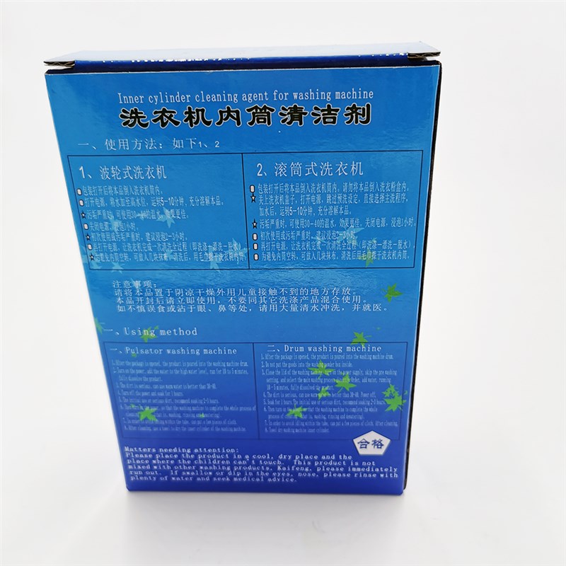 直销洗衣机清洗剂家用清理滚w筒波轮槽污渍直筒式全自动除垢的清