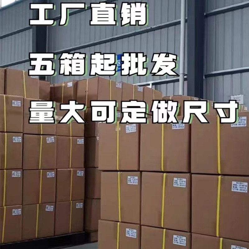 玻璃软木垫片1.5 防摩擦垫2.0 橡胶垫片 玻璃保护垫 玻璃垫片3.0,淘宝优惠券,粉丝福利购,淘宝优惠卷