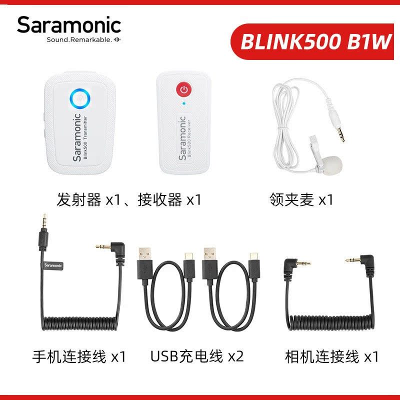 推荐枫笛(Saramonic)枫笛Blink500无线麦克风手机单眼other/其 - 图0