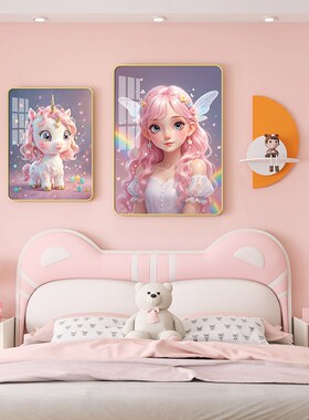儿童房背景墙面装饰画男女孩温馨公主房间壁画高级感卧室床头挂画