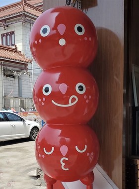 速发创意小d品糖葫芦卡通玻璃钢雕塑商场彩绘装饰品大型摆件迎宾