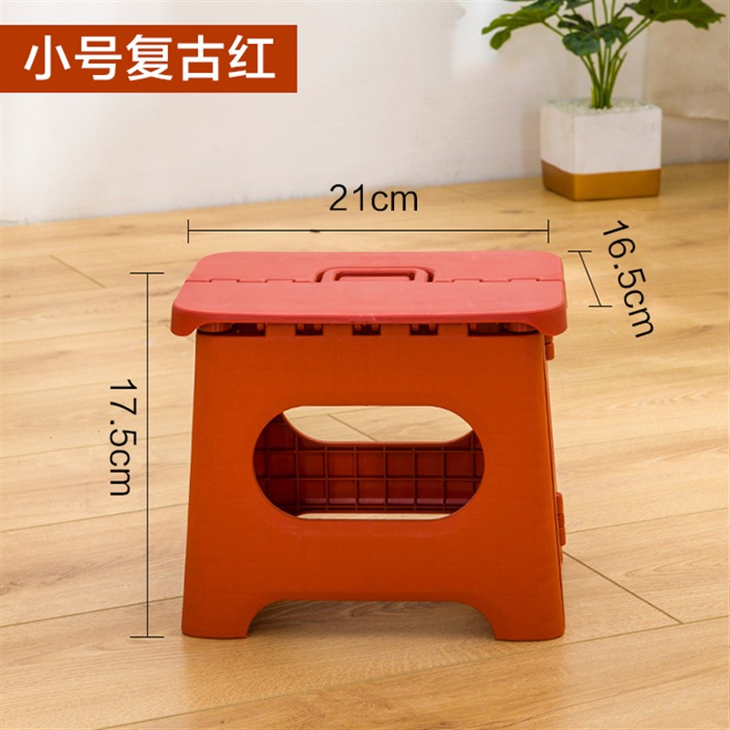 Folding Step Stool rortable BChair Seat For Home BathPoom - 图3