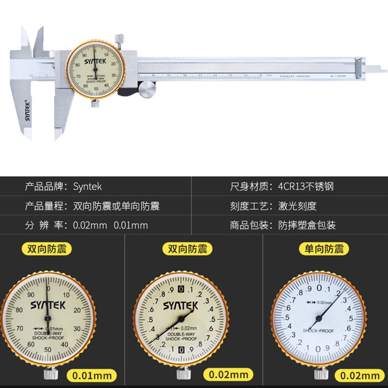 新品带表卡尺0-300mmr高精度游标尺工业级0.01表盘代表油表卡尺-图3