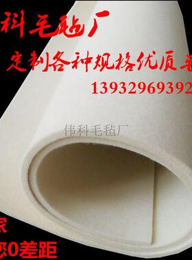 直销伟科工业羊毛毡高密度吸油耐高温耐磨抛光密封条垫圈5-10mm厚