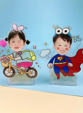 桌面立牌摇摇乐亚克力自动u摇头摆件宝宝小人定制摇头晃脑diy可爱