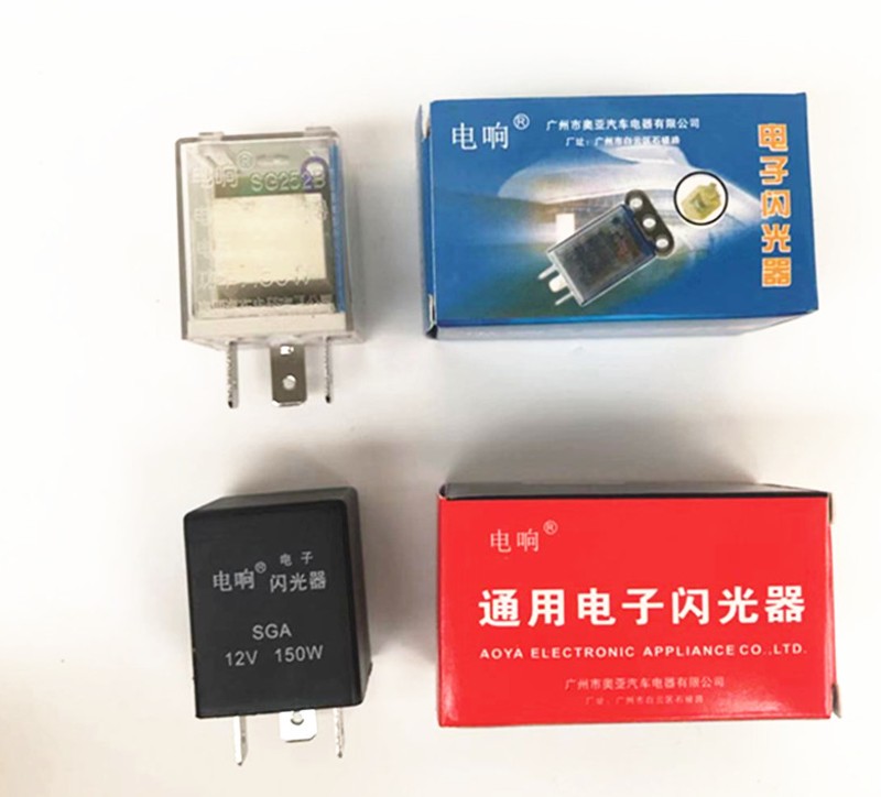 速发通用型汽车电子闪光器3脚插式12V/24V货车转向灯三插继电器15-图1