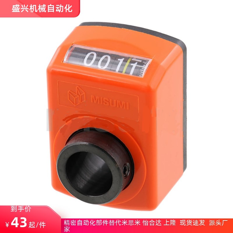 DPNR2/DPNR3/DPNR4/5/6-CSE6/CSE8/CSE10/CSE12位置显示器 指示器 - 图0