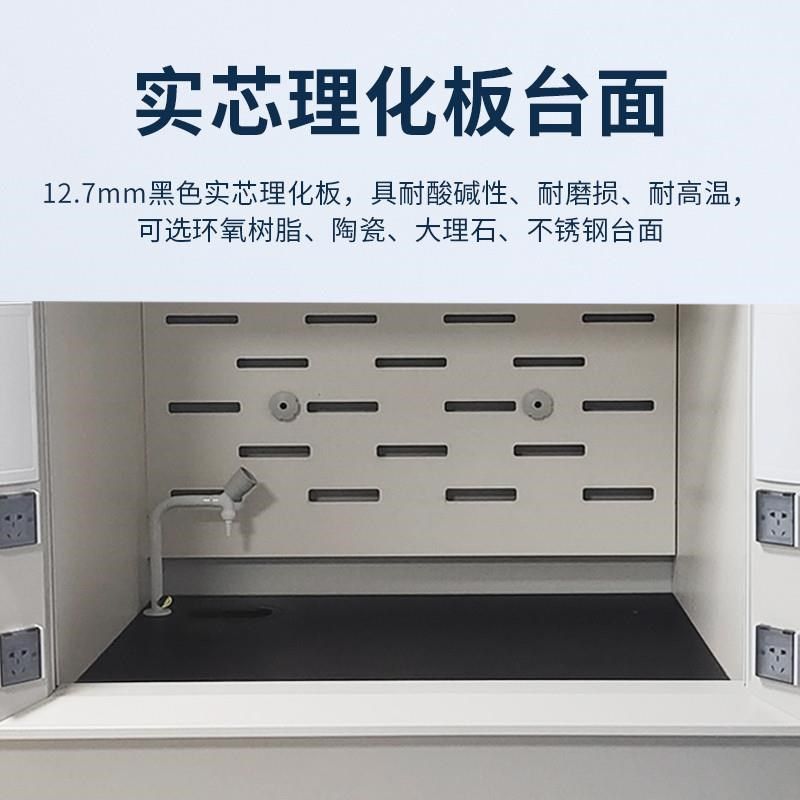 实验室全钢通风柜化验室PP通风柜钢制通风橱实验室排风柜耐酸,淘宝优惠券,粉丝福利购,淘宝优惠卷