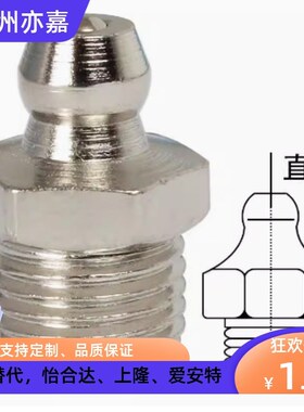不锈钢油嘴 GPA GPAS GPB GPC6 6A 1 2 M6×0.75 M6×1.0 1/8 1/4