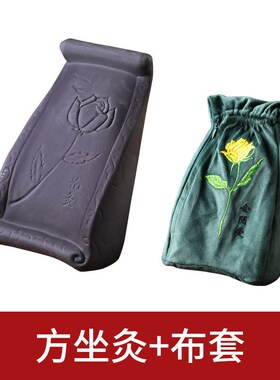 艾灸工具私密灸 砭石会阴s灸 艾熏器紫砂坐灸仪坐灸器具女性会阴
