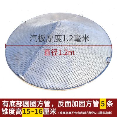 网红销新品4不锈钢锥形j汽板酿酒设备家用小型蒸片篦子烤酒酒坊蒸-图2