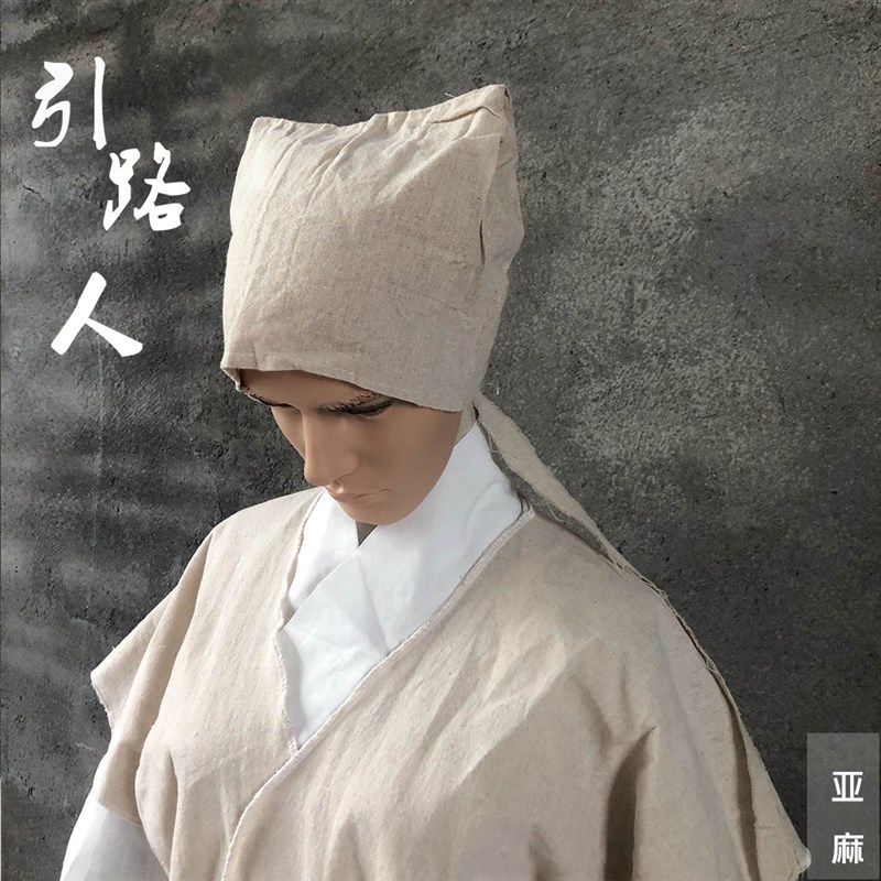 对襟孝服麻布衣服长袖圆领系带亚麻戴女男孝丧服仿披麻布料包邮 - 图1