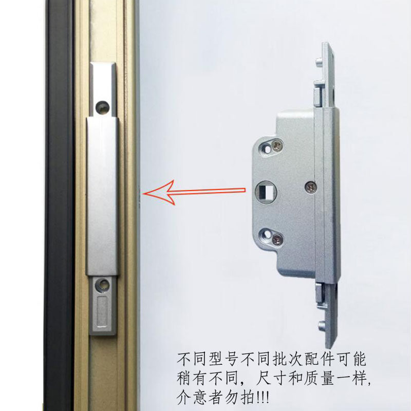 断桥铝合金门窗锁盒窗户传动器平开窗锁块欧标联动杆锁体五金配件