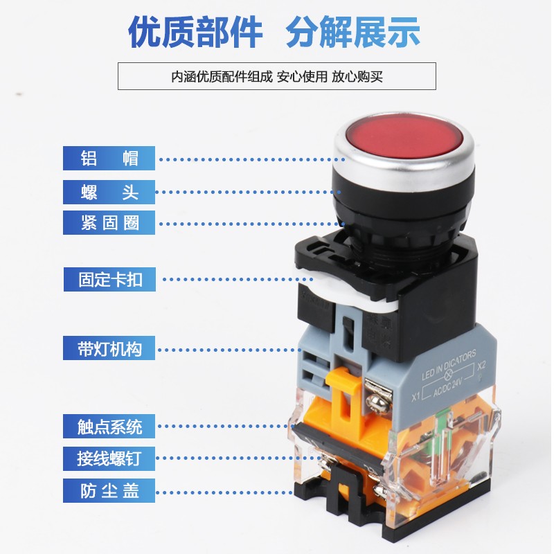 带灯按钮开关22 自锁复位 平头点动开关H24 220V红绿启动蘑菇旋钮 - 图0