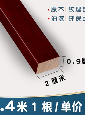 新款定制实木平板装饰木线条吊顶角花装饰7型l形木线条新中式线条