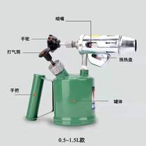 Promotion New Pink Burn Pork Petrol Diesel Domestic Burning E Meat Handheld Spray Firearm gun Lance Small Grilled Hair God