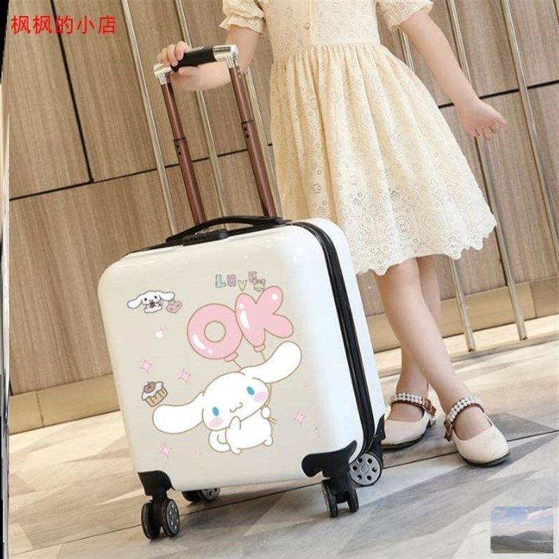 儿童行李箱男孩可登机旅行箱可坐18寸20寸女孩卡通皮箱拉杆箱旅游,淘宝优惠券,粉丝福利购,淘宝优惠卷