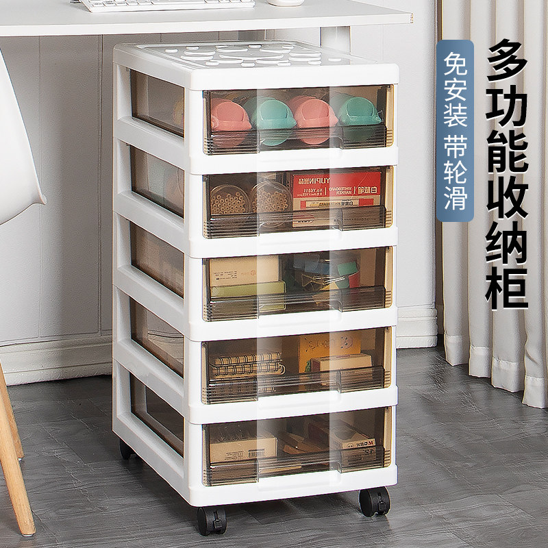办公室抽屉式收纳柜多层a4文件文具收纳盒桌面储物柜桌下置物架,淘宝优惠券,粉丝福利购,淘宝优惠卷