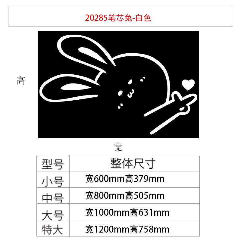 电视背景a墙壁面贴画自粘客餐厅布置2023过兔新年春节装饰品3d立-图1