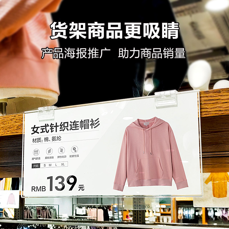 高档亚克力标价牌定做商品特价贴促销展示牌超市货架价格牌家具服
