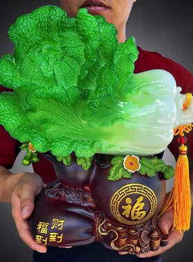 葫芦白菜摆件招财家居客厅玄关电视柜装饰品乔迁新居开业礼物送人