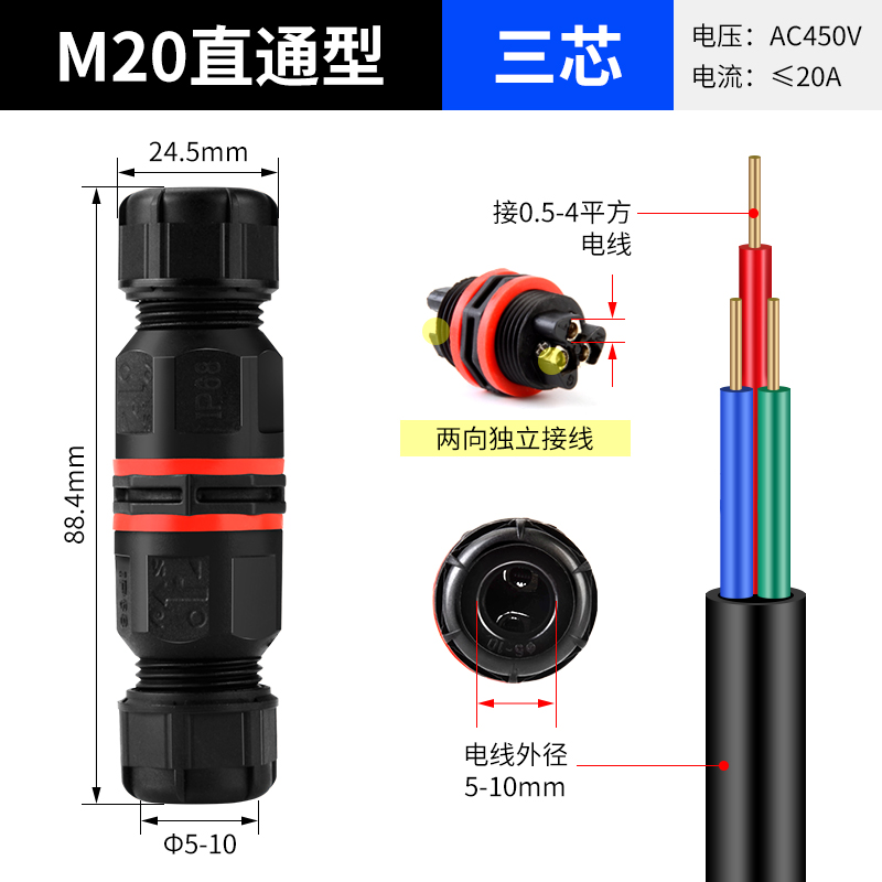 急速发货防水接线头快速电线端子接头户外室外电缆连接器t型快接