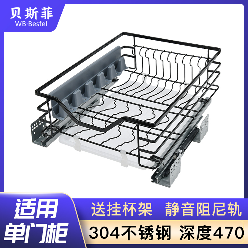 极速单一层小柜体碗碟盘架304不锈钢拉篮厨房整体橱柜调味抽屉开