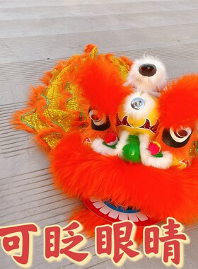 羊毛舞狮头可眨眼套装塑料幼儿童舞狮子醒狮南狮幼儿表演双人舞狮